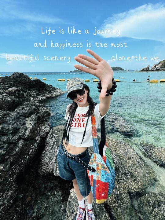 海岛日记☀️