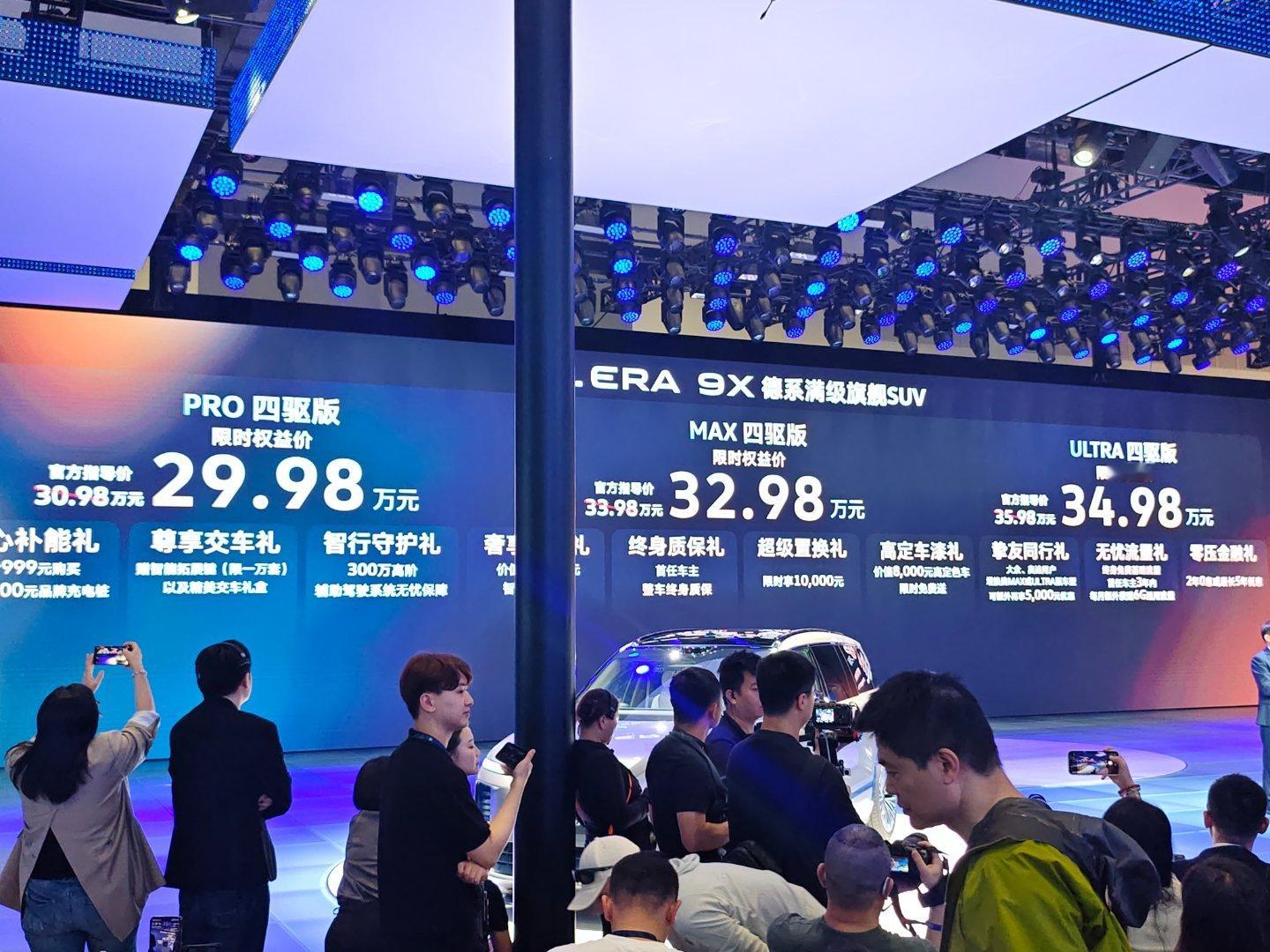 下3万，ID.ERA9X上市只要29.98-34.98万29.98万Pro四