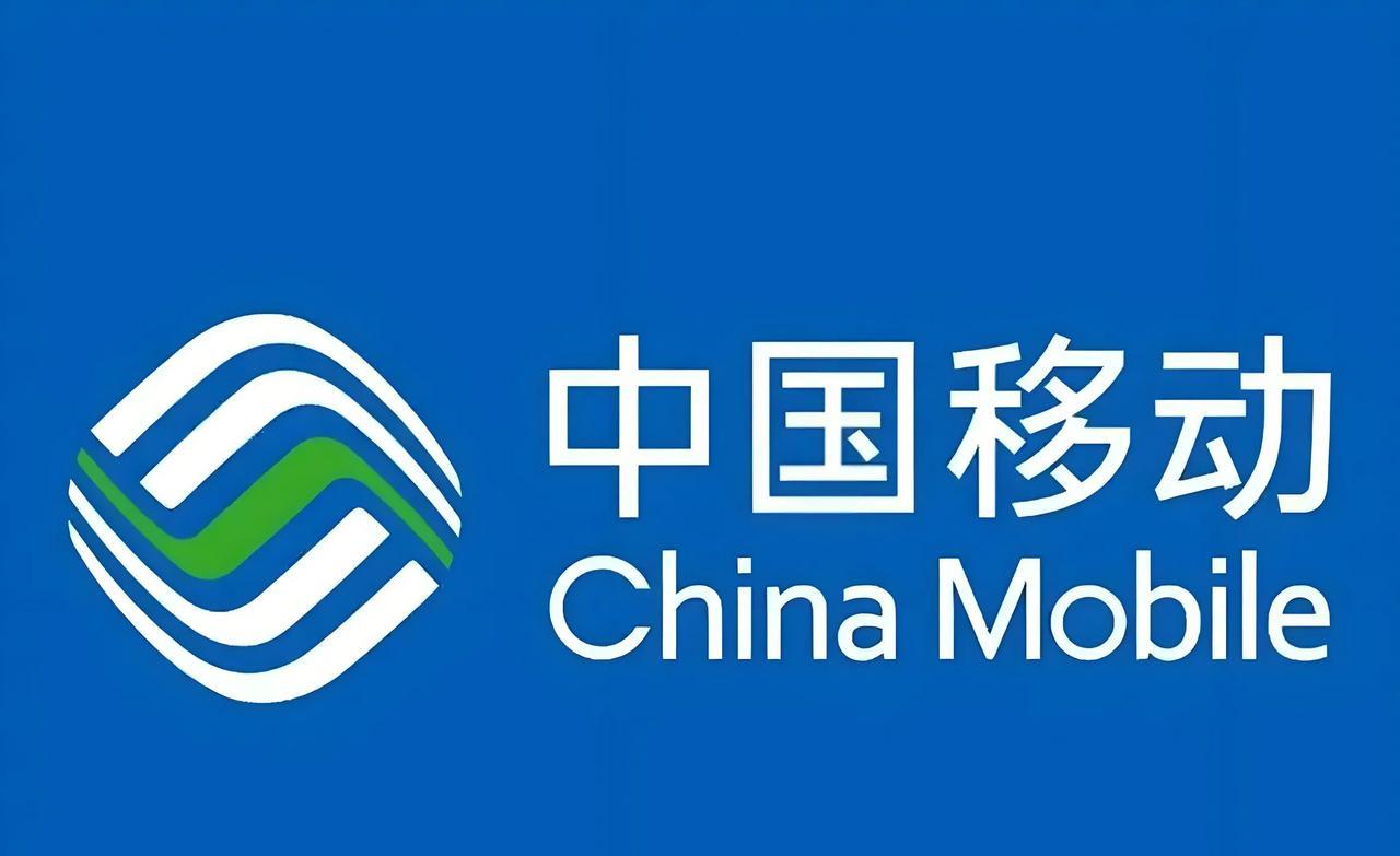 终于扛不住了，中国移动在面临6000万用户转网的情况下，推出了“三个一”服务和十