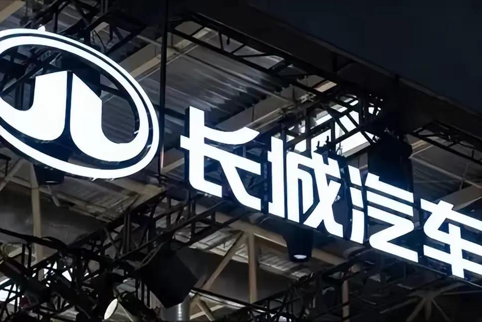 盼了30年！长城汽车取消大小周全面落实双休，员工激动到红眼眶长城汽车取消“