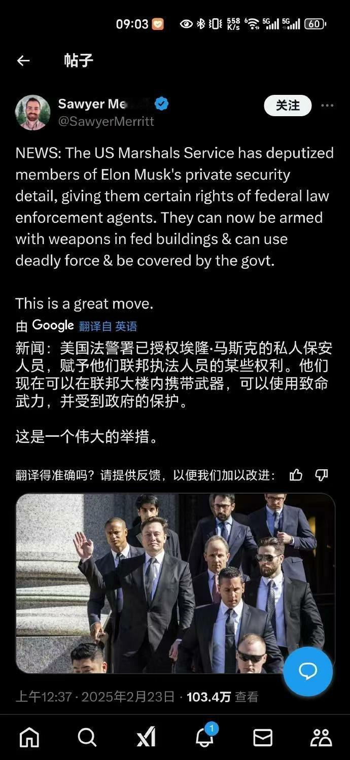 某些美国人醒来的第一习惯是看看马斯克挂了没[doge]