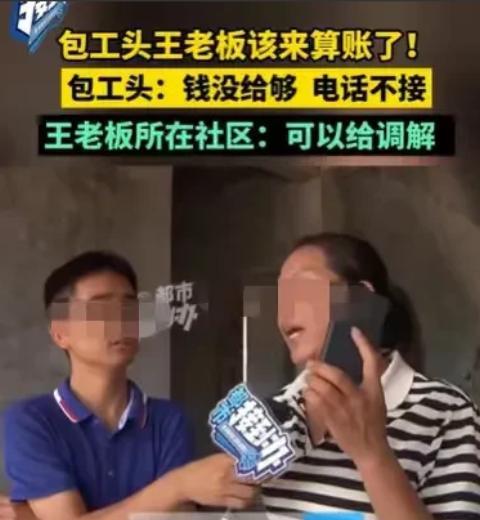 河南开封，女子建房子，包给了一个包工头，他包工包料，本来约定好5%的尾款，等到工