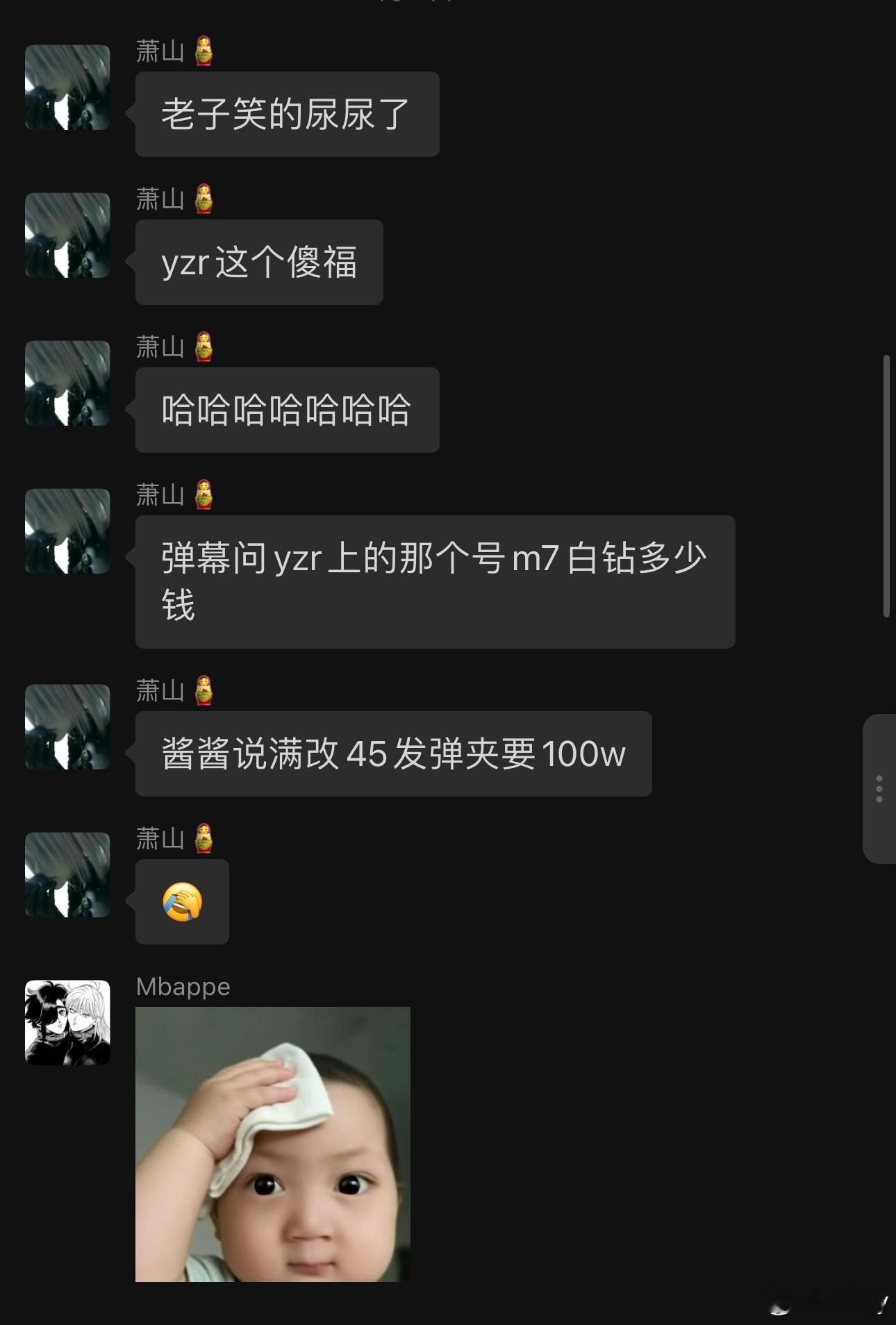 我每天就这样搞笑好了​​​
