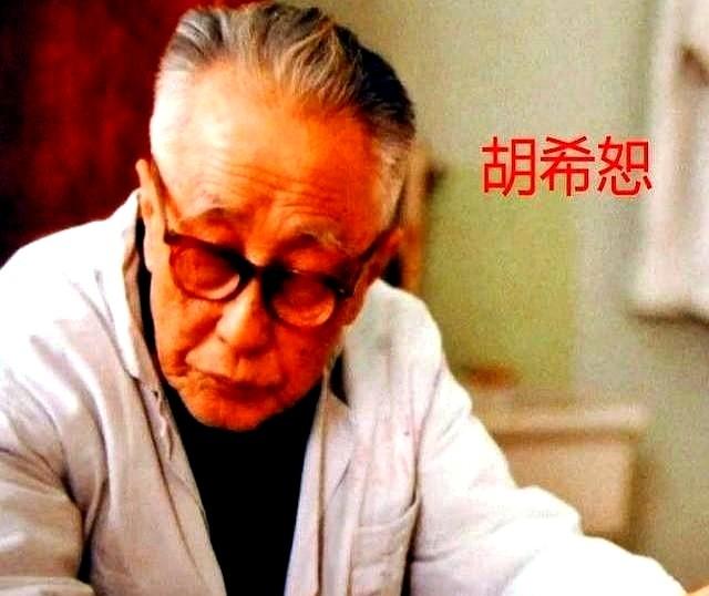 一个人，眼看就要不行了。大小便堵死在身体里。医院请来六个中医泰斗。胡希恕说