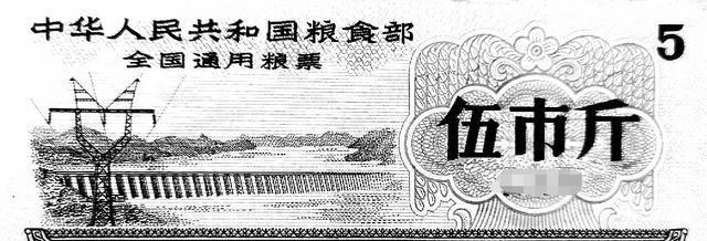 1963年，内蒙古160万公斤粮票被盗，调查组查了半天，仍一无所获。就在这时，一