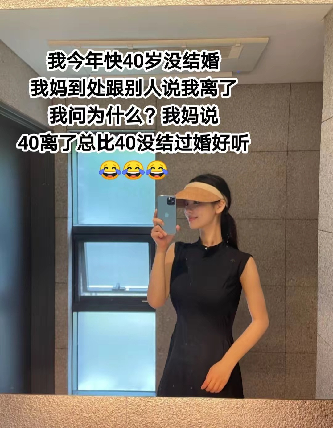 真这样吗？目瞪口呆[大笑]​​​