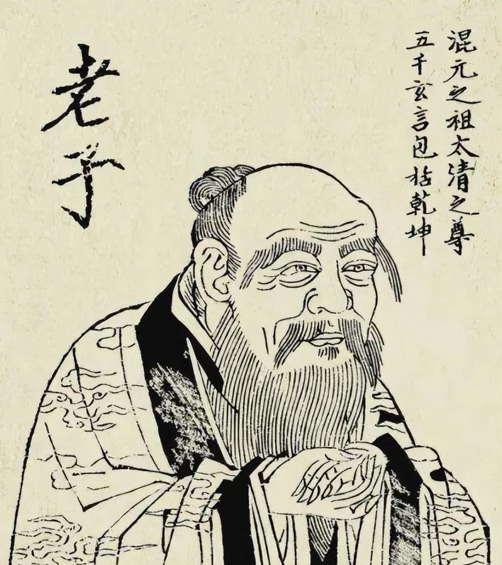 “老子”是中国古代哲学家、道家学派的创始人，姓李，名耳，字聃，通常被尊称为“老子