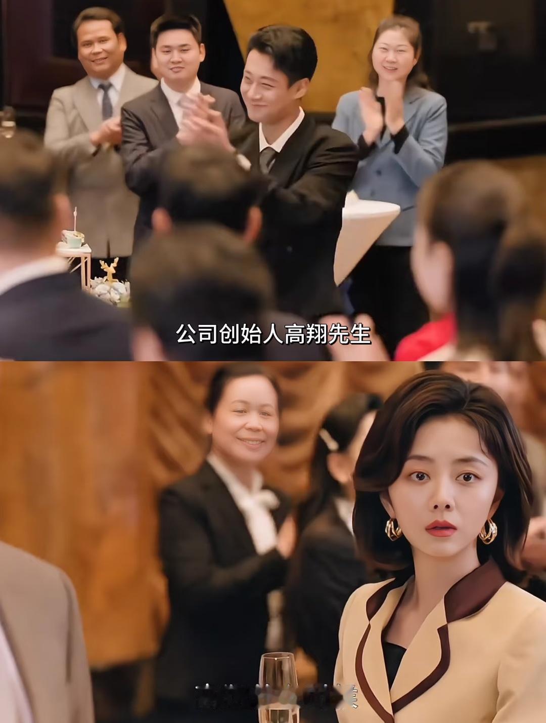 《我的山与海》方婉之看到高翔是霸总的那一刻，眼睛都直了！果然女人都是慕强的！