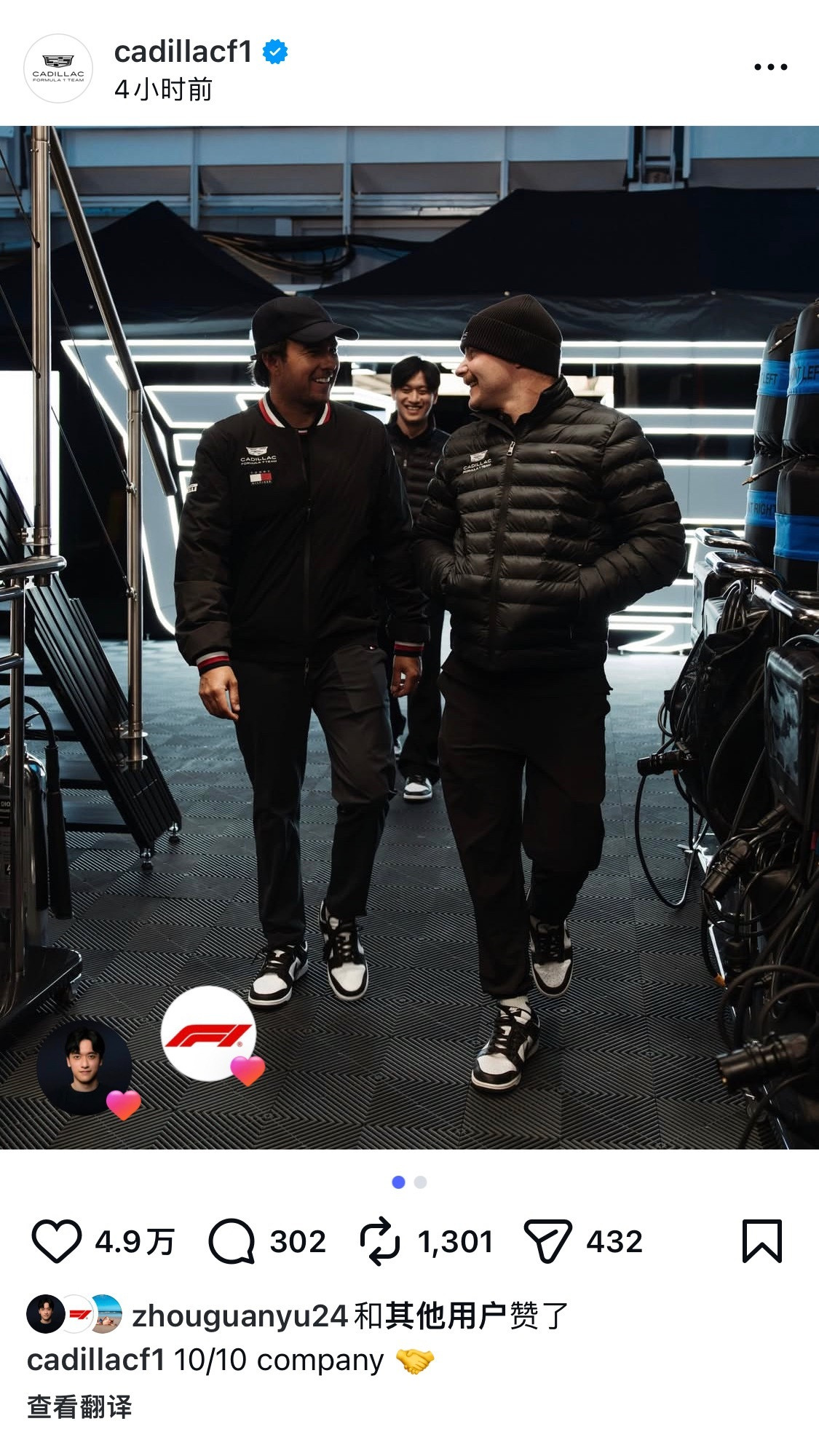 这两张拍的真的很像“凯迪拉克的美满家庭”F1