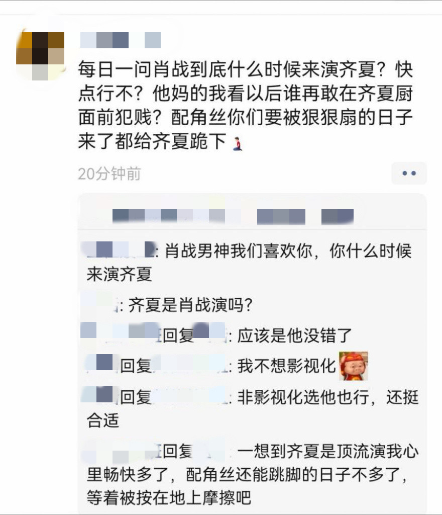 我真的因为这两张图笑了一晚上，代入一下真的爽飞了吧