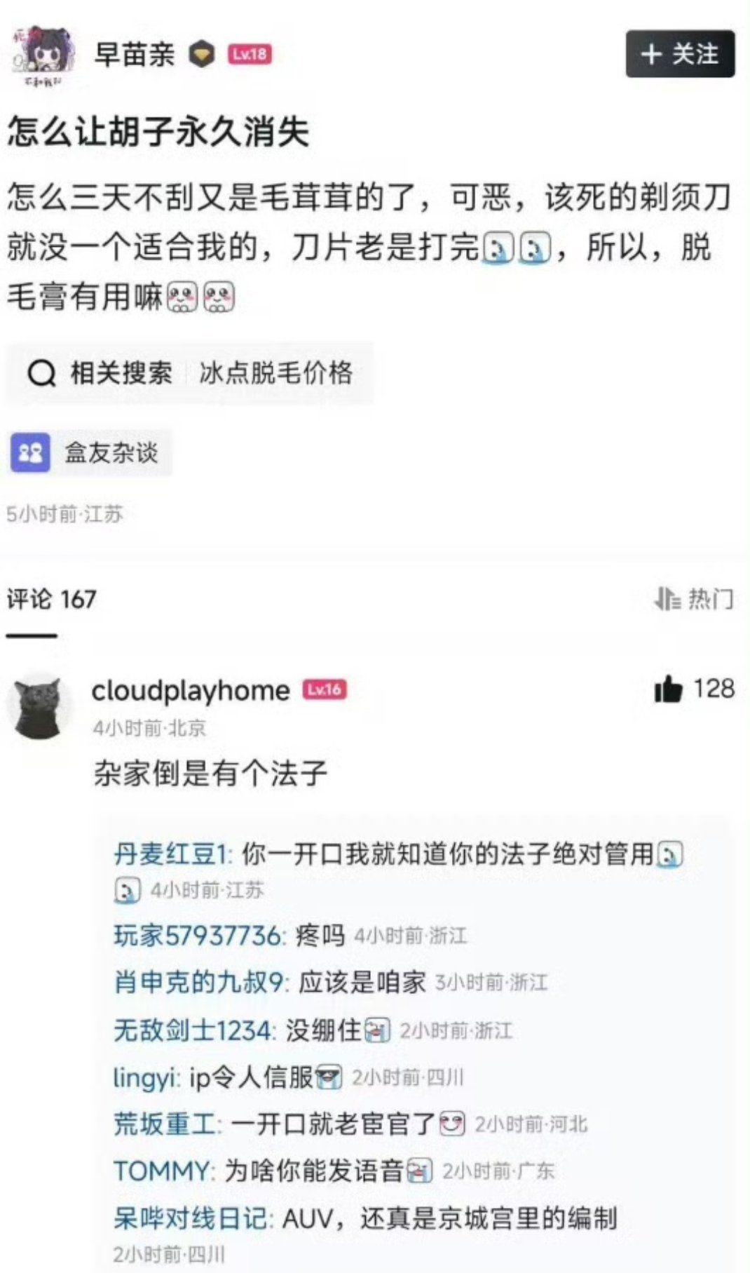 还能混个宫里的编制​​​