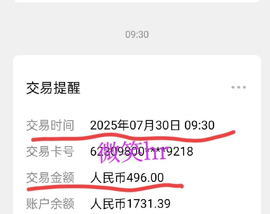 补发的养老金终于到手了。今天上午到账了。我还以为要等下个月呢。上面说话就是算