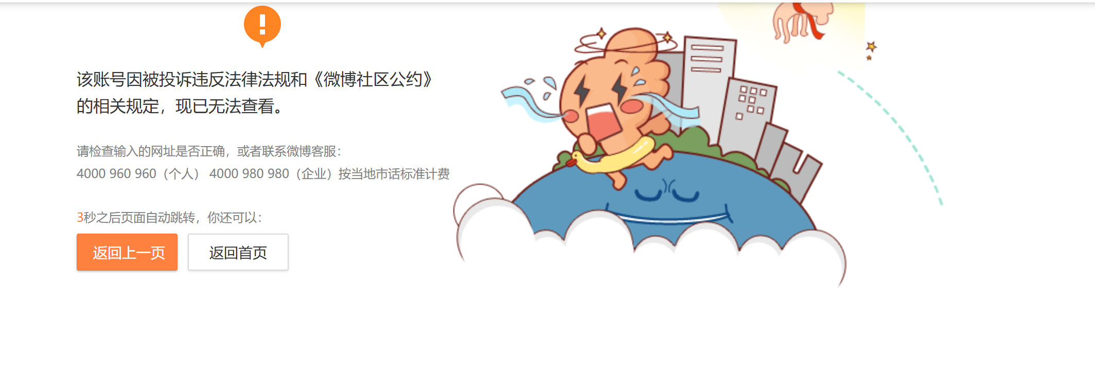 看了一眼，这个号确实没有，不了解这个号，有什么故事？