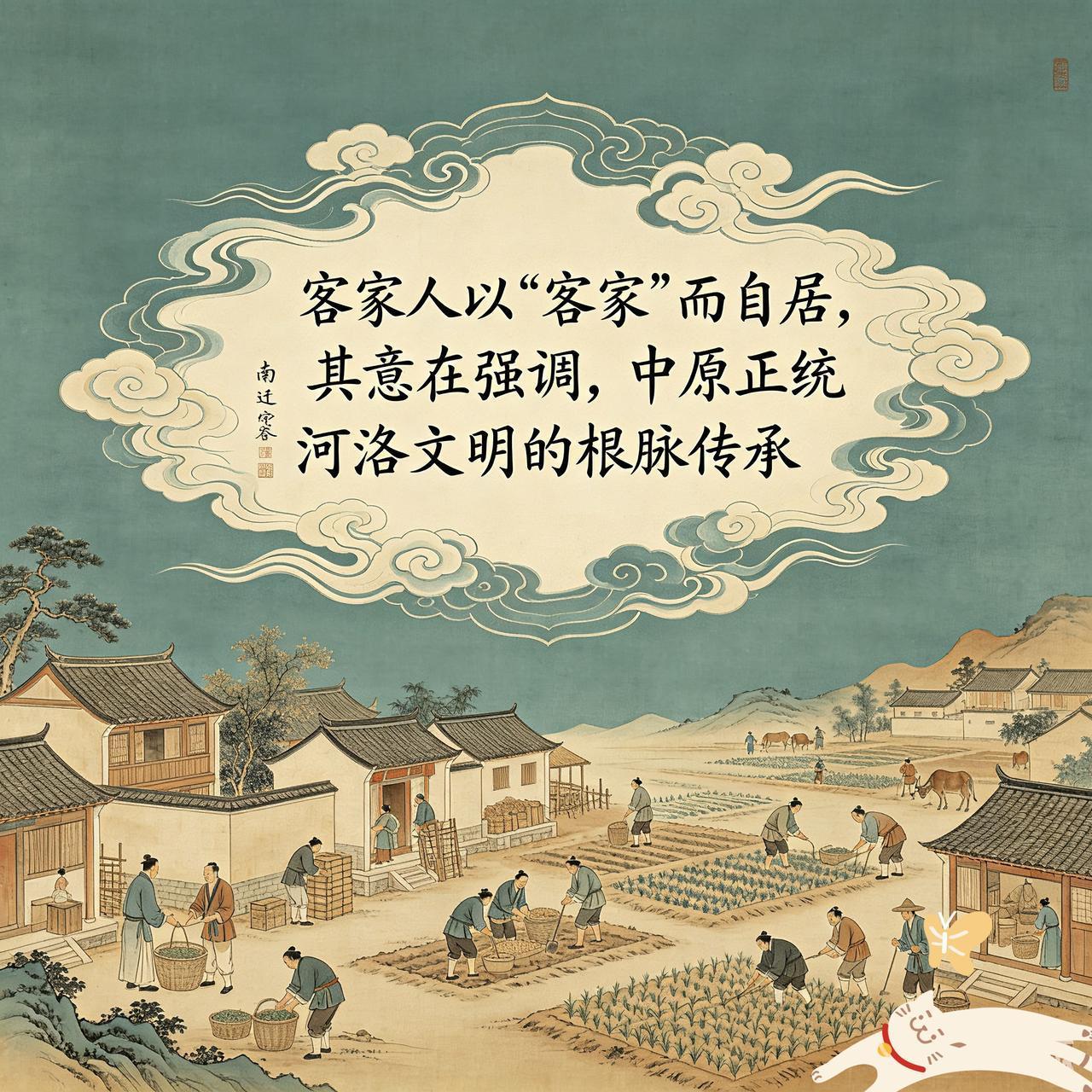 “客家人”这称谓，其最主要的本意，就是相较于岭南地区的百越原住民而言的。“土客
