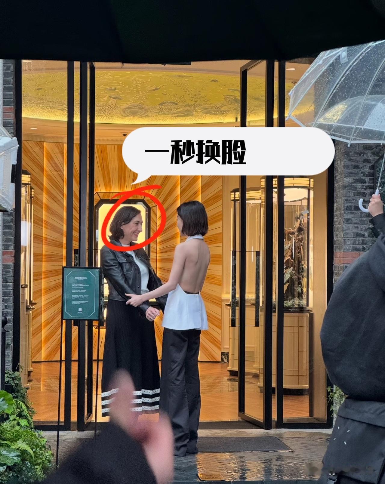 主办方面前周冬雨也放低了姿态！打招呼原来都是彩排的[笑着哭][笑着哭][笑着哭][笑