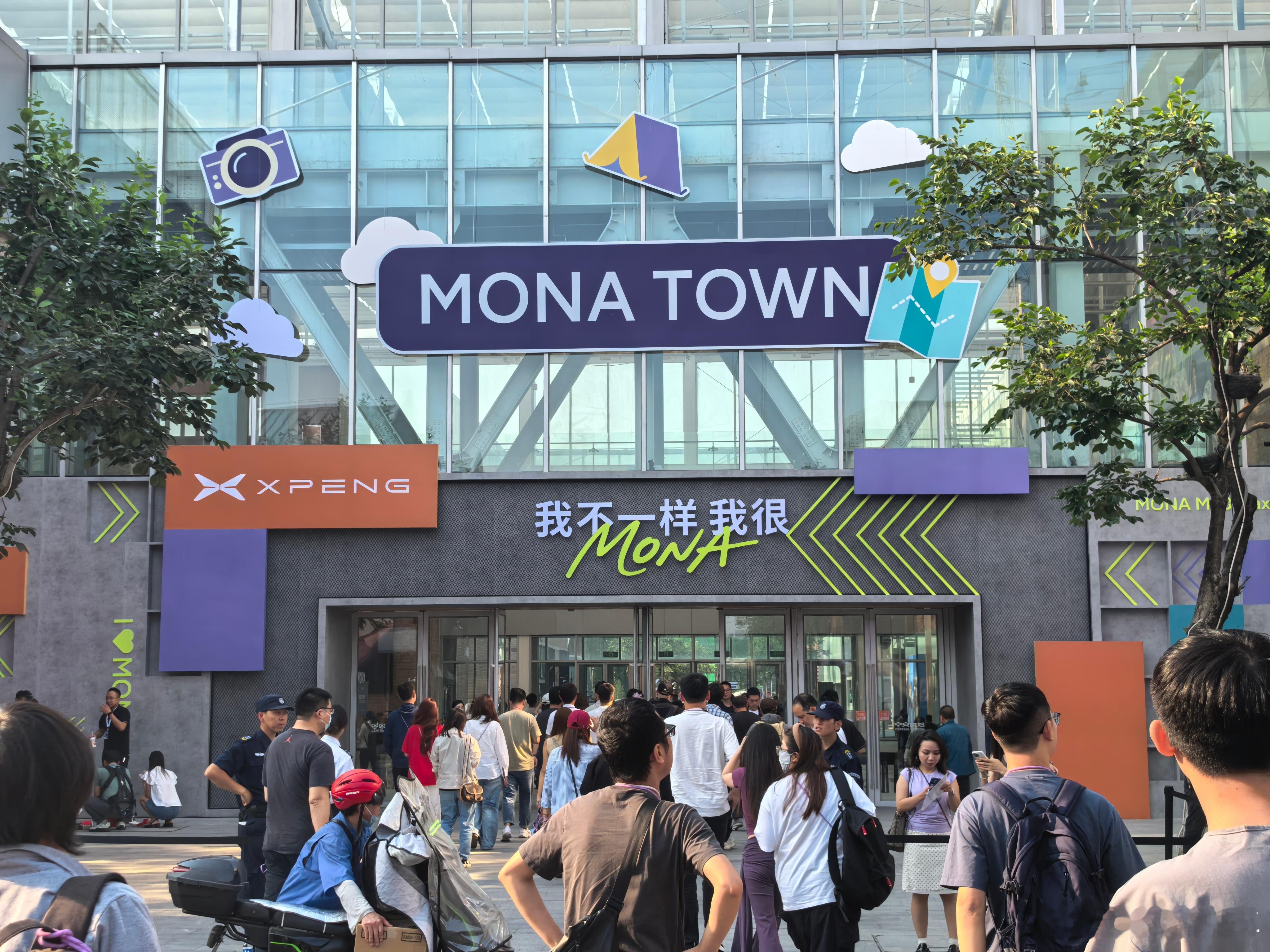 小鹏mona发布会太会玩了“我不一样，我很MONA”这句Slogan真的没说错