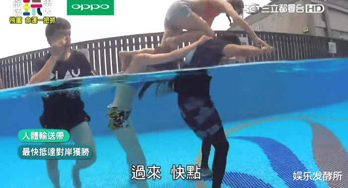 台综《综艺玩很大》, 女嘉宾无私“奉献”, 男嘉宾却“占尽便宜”!