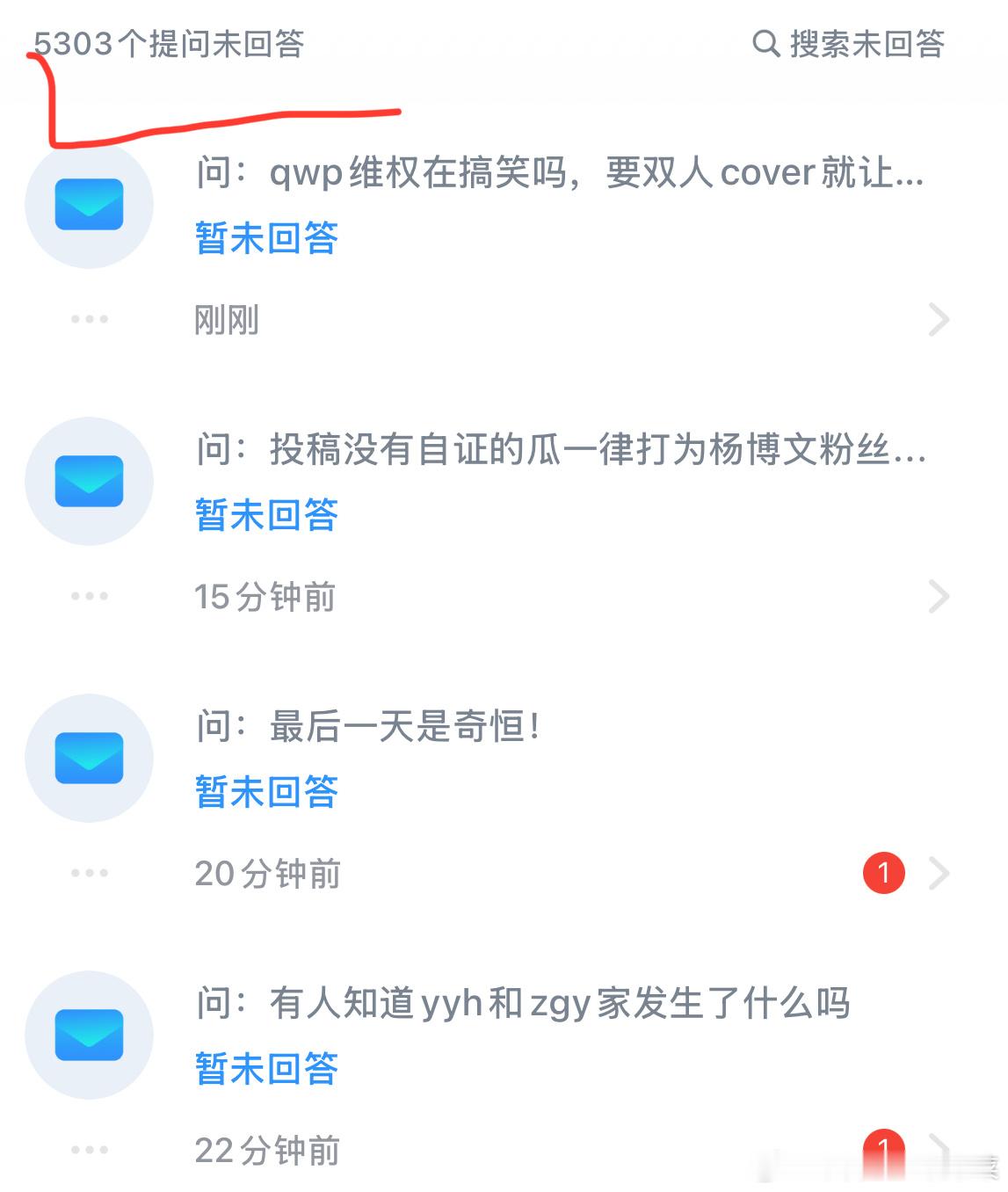 每天都看不完真的看完最后不要戾气太重不然不漂亮了～​​​