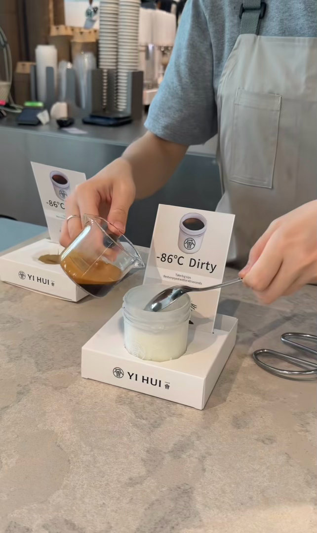 真会搞概念确实有记忆点