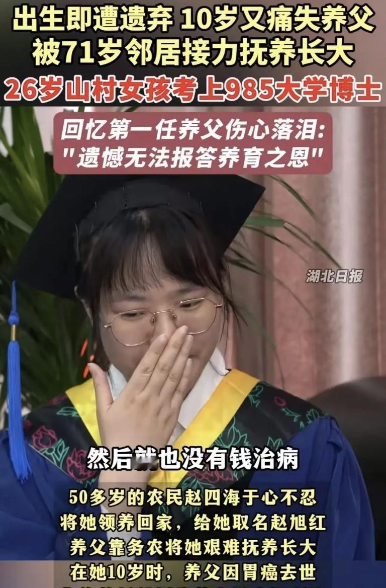 谁能想到，一个出生就被丢在冰冷荒地里、连一口初乳都没喝上的弃婴，最后竟然能站上9