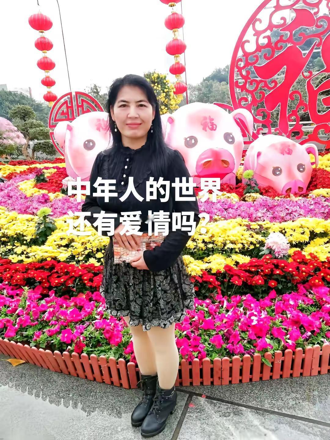 中年人的世界，还有爱情吗？76年的龙穿搭穿出自己的风格