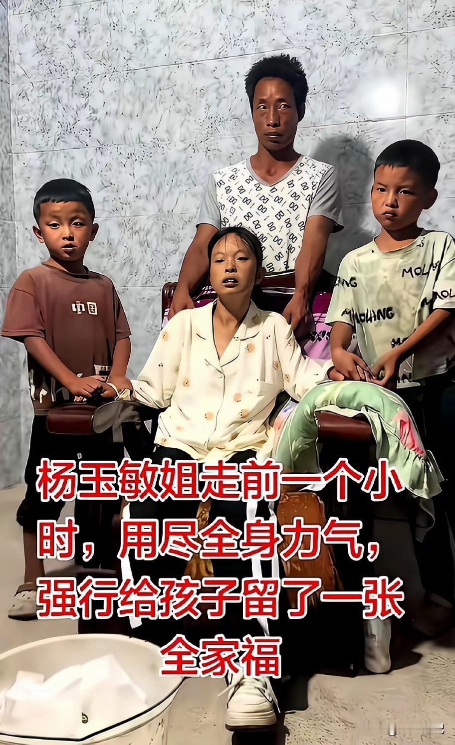 34岁，活得像60岁。临走连个骨灰盒钱都没留下。说实话，这事儿我真信了。云