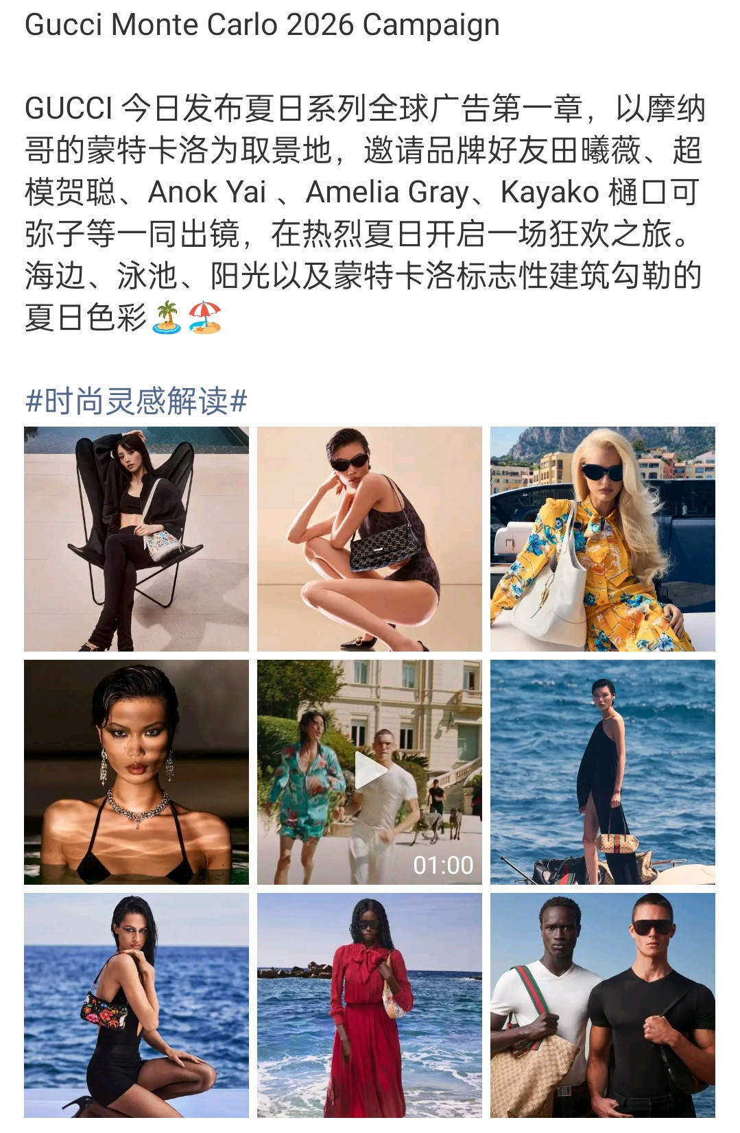 不像她了，不过这些大牌拍摄风格差异一直挺大的吧
