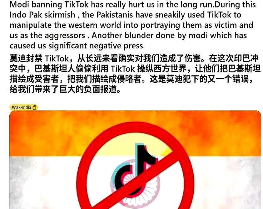 印度人肠子悔青，禁了TikTok亏大了万万没想到，印度人