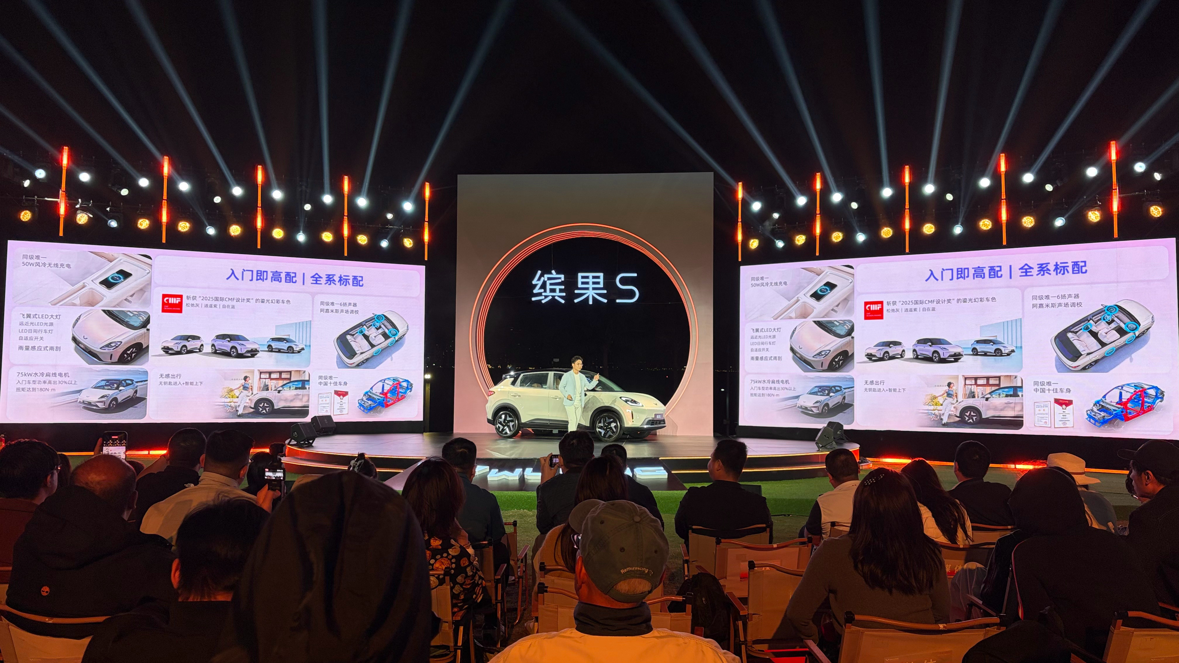 2026款五菱滨果S正式上市，置换补贴价为6.38-8.68万元，最长续航从43