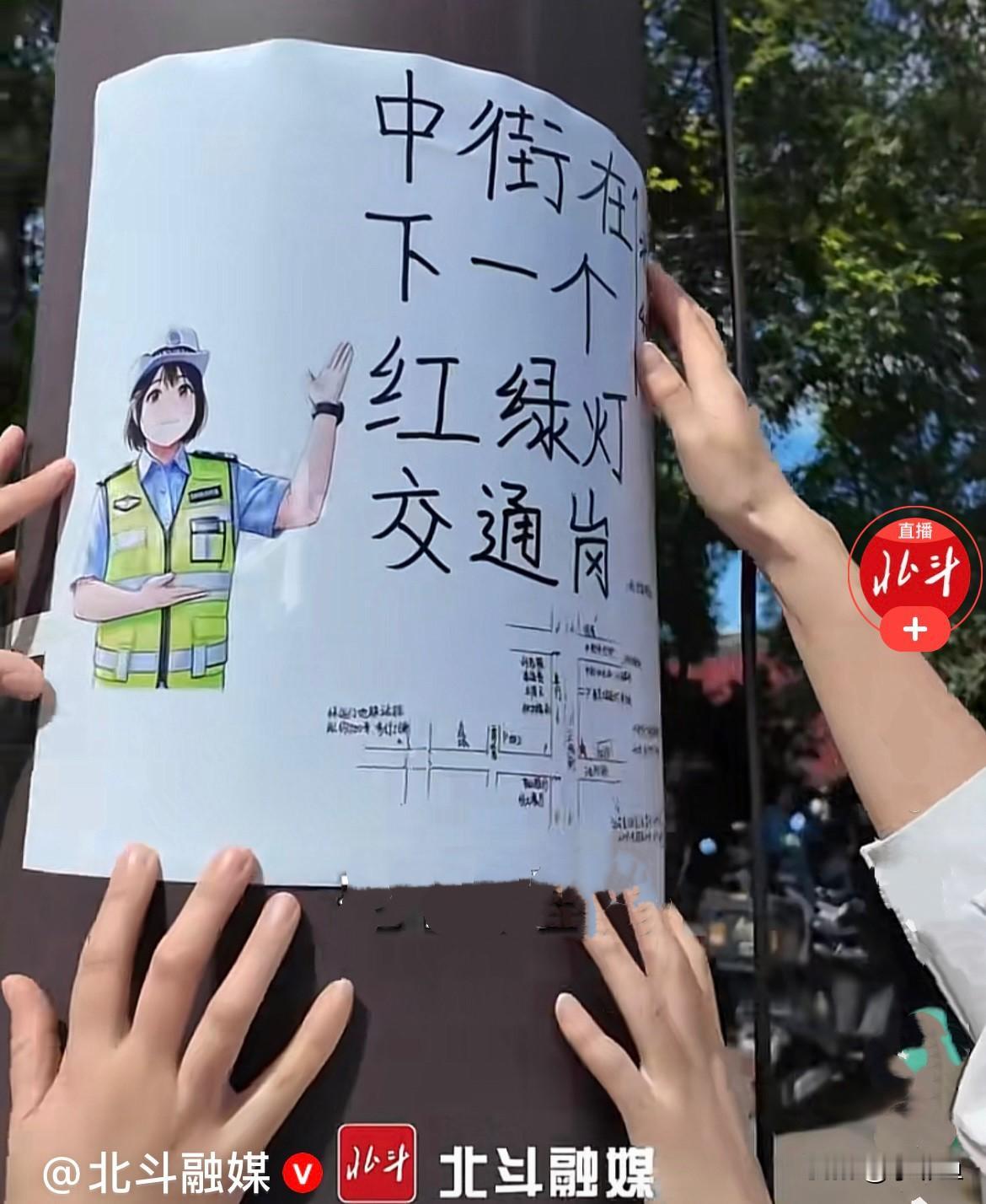沈阳又暖出圈…….近日，辽宁沈阳故宫门口，一张贴在电线枉上的手绘指路地图彻底火