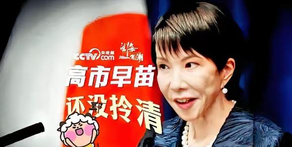 中日关系的走向或许不用乱猜了，已经很明朗了，日本压根就没有“挑战”中国的能力，这