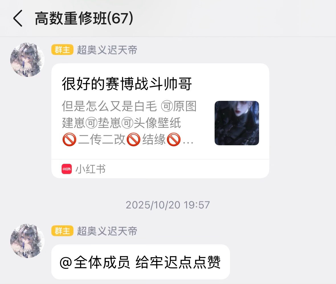 集美你不是不承认这是你吗