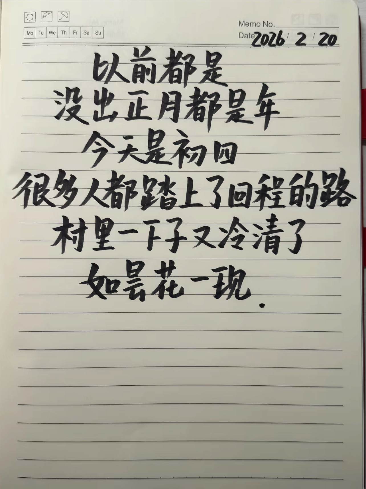 以前真的很有年味和人味，现在只有淡淡的死感年前的前两天才放假，初几就走了，一点意