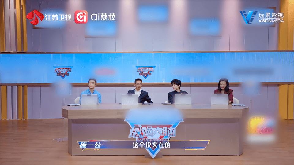 最强大脑题目难倒了名校校长终于和名校校长达成同款共情！最强大脑终极战题目层层加码