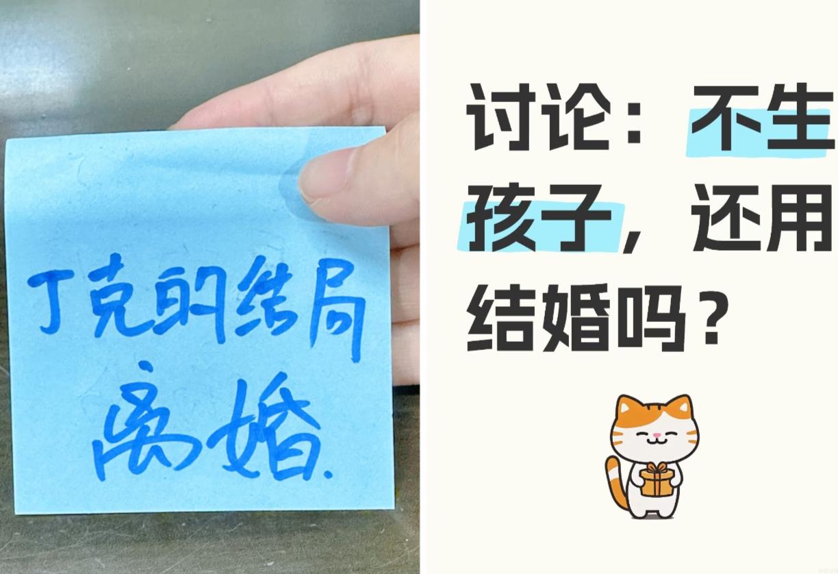 最近我朋友那叫一个气啊重金娶的儿媳，结婚6年不怀孕劝去医院检查还被拒。