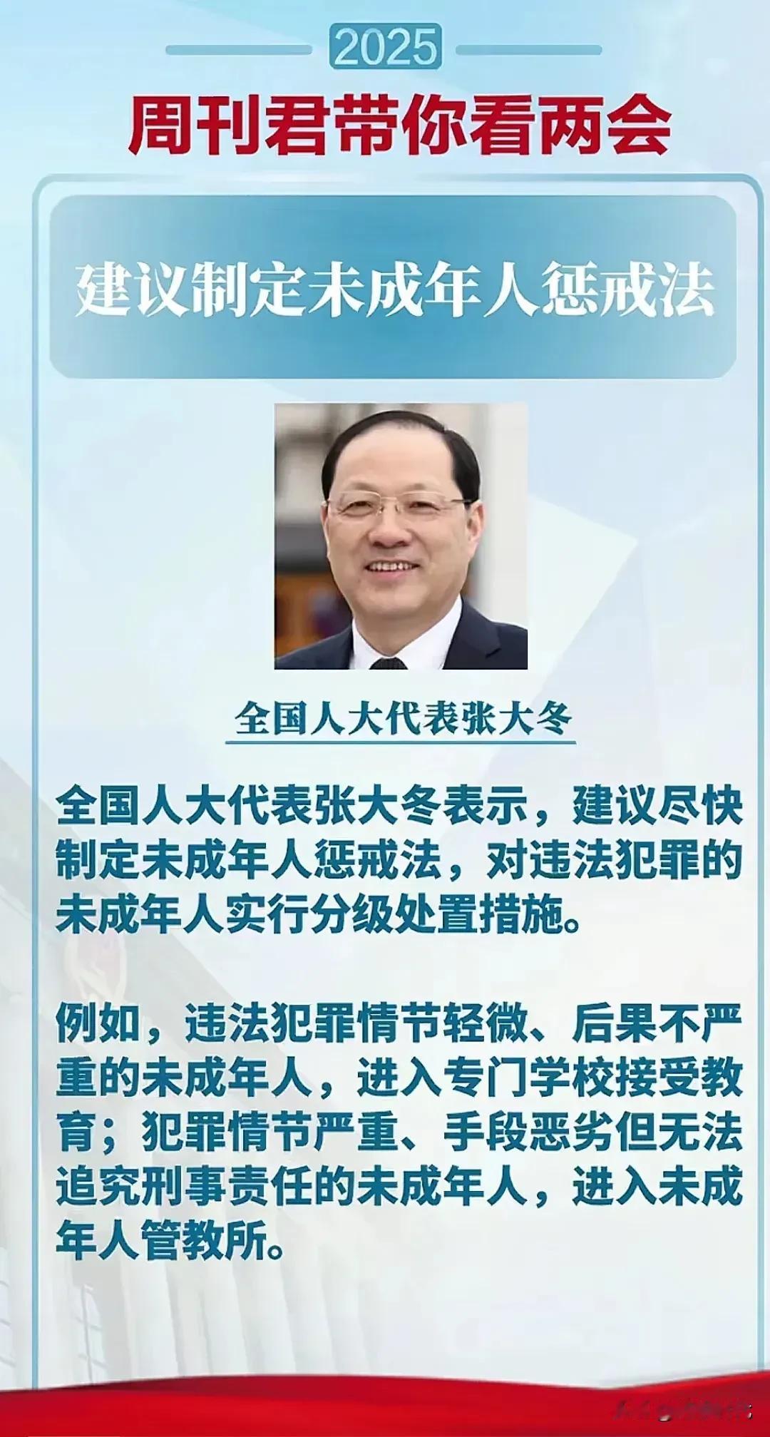 呼声终被听见！一年一度的两会来了！代表提出了跟学生有关的提案，其中两个是急切需要