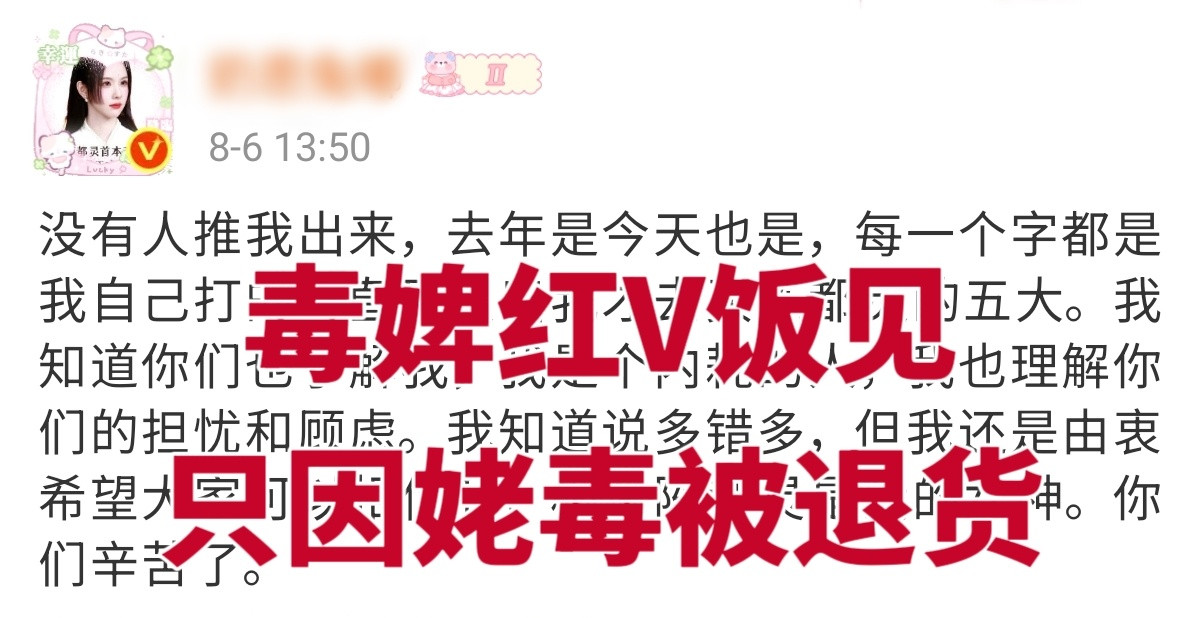 姥毒被不醒退货不是白鹿的错姥毒活得不如鹿室不是白鹿的错