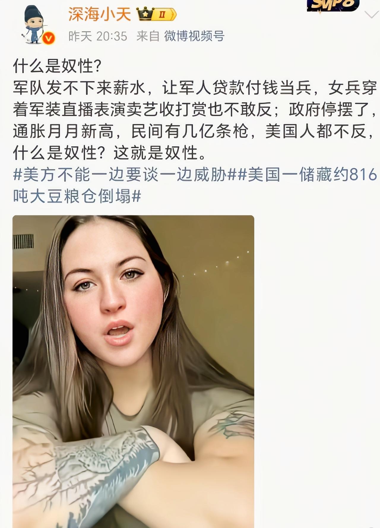 阿美丽肯还真有钢铁般的意志啊[吃瓜]