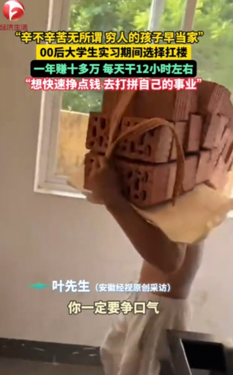 “泪目了！”湖南郴州，一00后男孩，17岁父母离婚、18岁父亲去世、哥哥供他读大