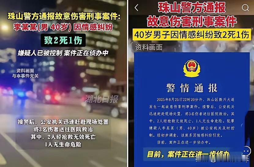 这世上有些错，一步踏出，就再也回不了头！江西景德镇姐夫和小姨子这段扭曲的关系
