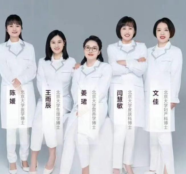 五个女博士又翻车了。这次不是虚假宣传，是直接喝出了问题。大量消费者投诉，喝了