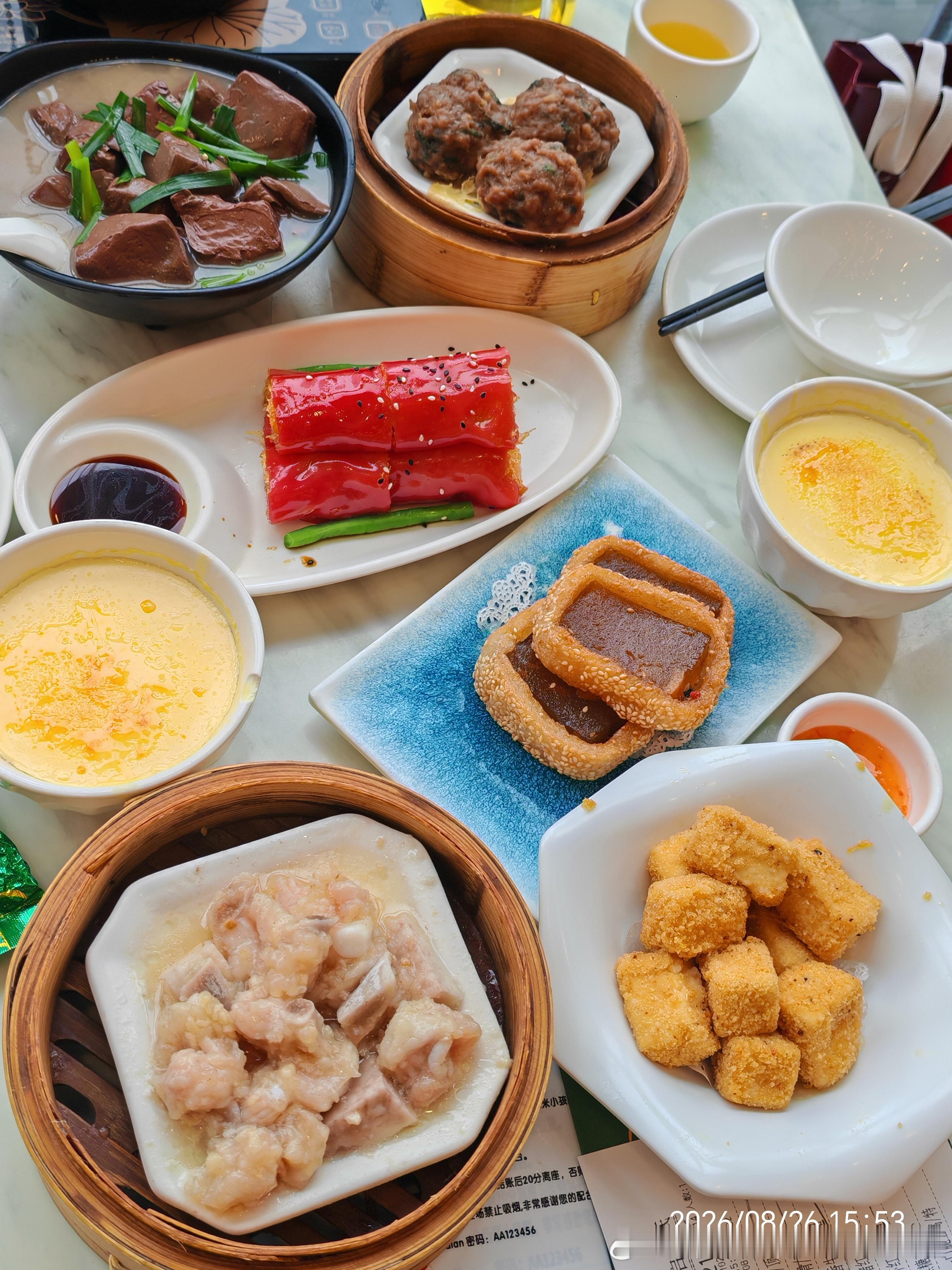 美味​​​