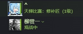 XG全队已经抵达欧洲，大家正在各自单排为明天即将开始的Blast热手，我看主菜单