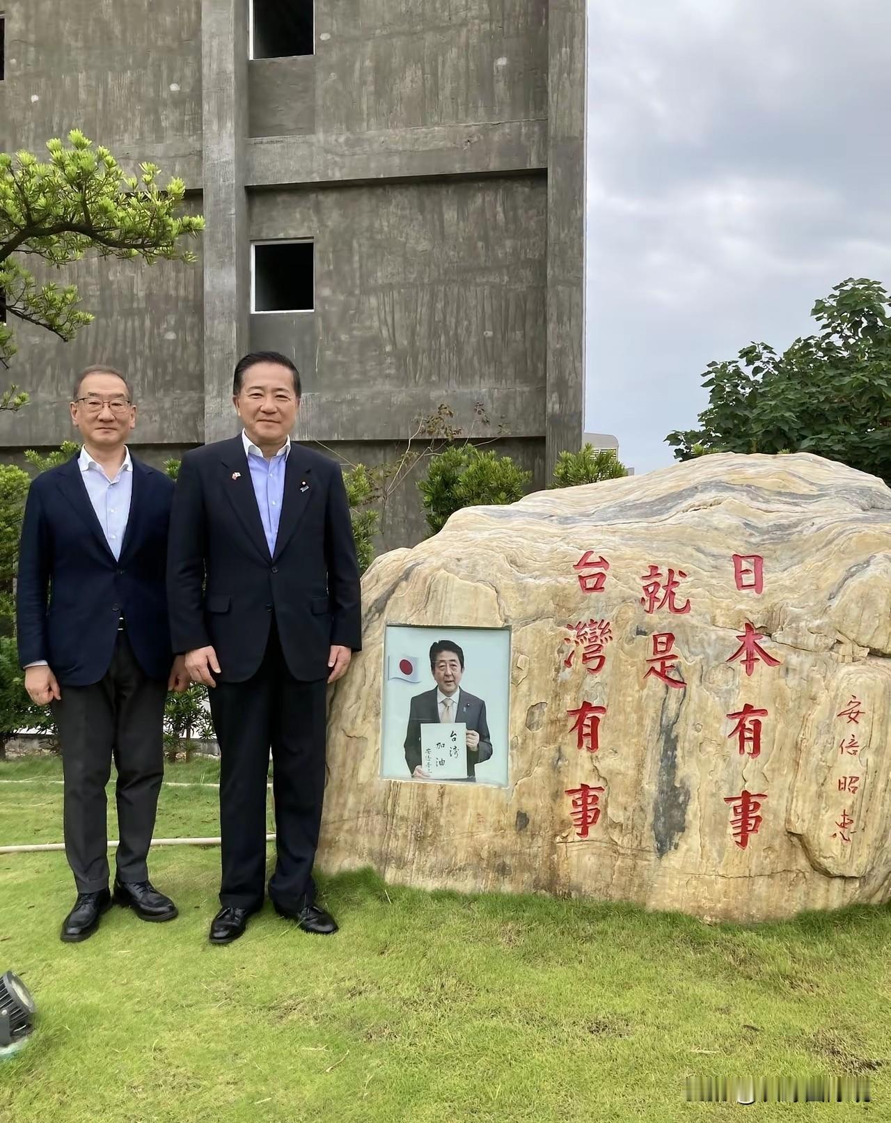 台湾高雄的这个公园是不是该拆除了？明目张胆把这句话刻在我中国的石头上，这有辱这