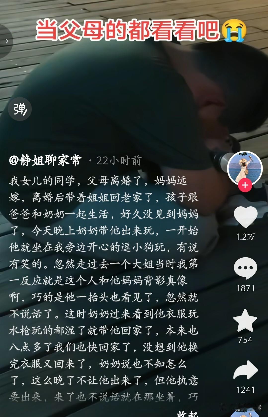 看到这一幕，心疼这位男孩。原本开开心心跟着奶奶出门玩耍，和小狗打闹说笑，满心都是