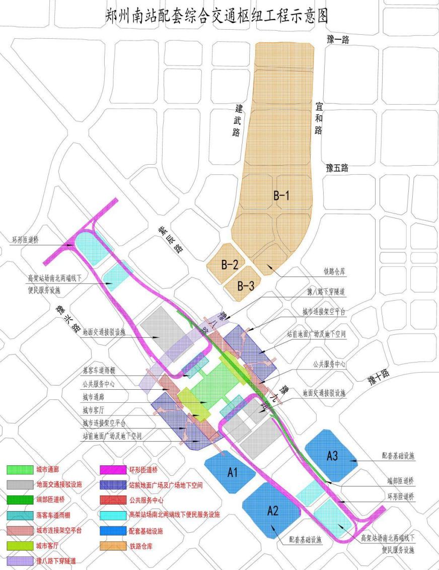 快讯：可研获批复，郑州南站轨道交通配套工程有望同步实施！新建郑州南站是郑州铁路