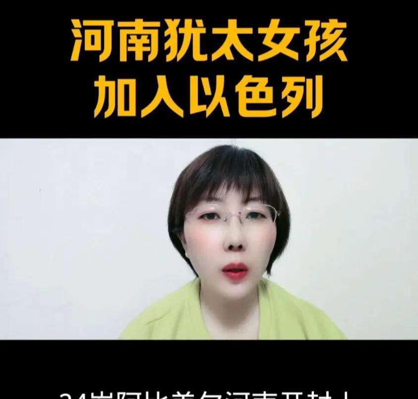 以色列打巴勒斯坦，其实是犹太人打犹太人。这并非一句简单的比喻，而是揭