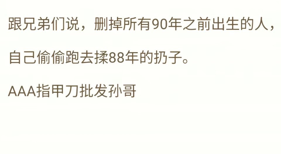 无语了[汗]。​​​