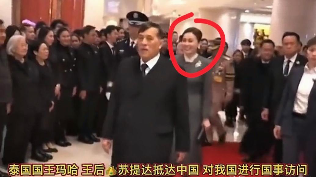泰国王后苏提达笑得合不拢嘴，这种笑容根本藏也藏不住，装也装不出。也是，哪里见过
