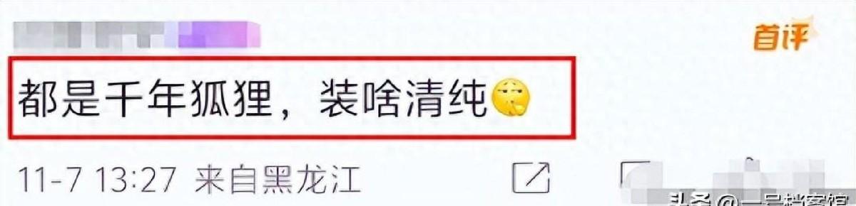 陪玩陪睡仅开胃小菜！集体开嫖、舔手指、互撕，恶心一幕藏不住了最近娱乐圈真是一波